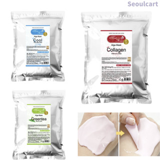 Mediflower,去角質面膜,保濕造型面膜,10 片,膠原蛋白,維生素,珍珠,木瓜蛋白酶