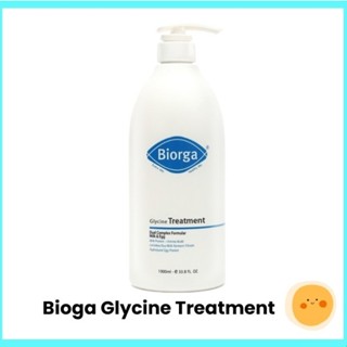 [Biorga] Glycine Treatment 1000ml 滋潤頭髮、乾性頭髮、乾性頭皮