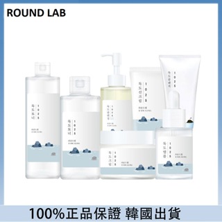 [100% 原裝] ROUND LAB 1025 Dokdo 面部護膚系列(潔面乳 | 碳粉 | 乳液 | 奶油 | 安