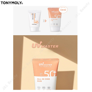 (TONYMOLY)NEWUV Master All in one 防曬霜 SPF50 PA+++/50ml 韓國