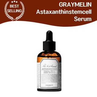 Graymelin 蝦青素幹細胞精華 50ml 增加皮膚彈性滋潤抗衰老促進細胞再生改善日常護膚膚色和質地深層滋養