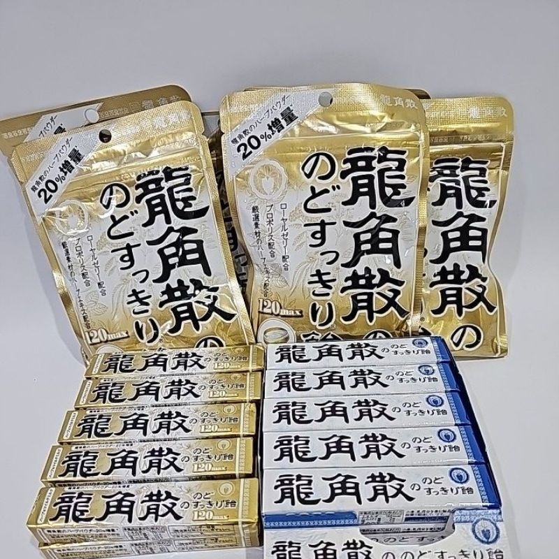 【🇯🇵現貨】日本 龍角散 喉糖 原味  蜂蜜牛奶 袋裝 條狀 糖果飴
