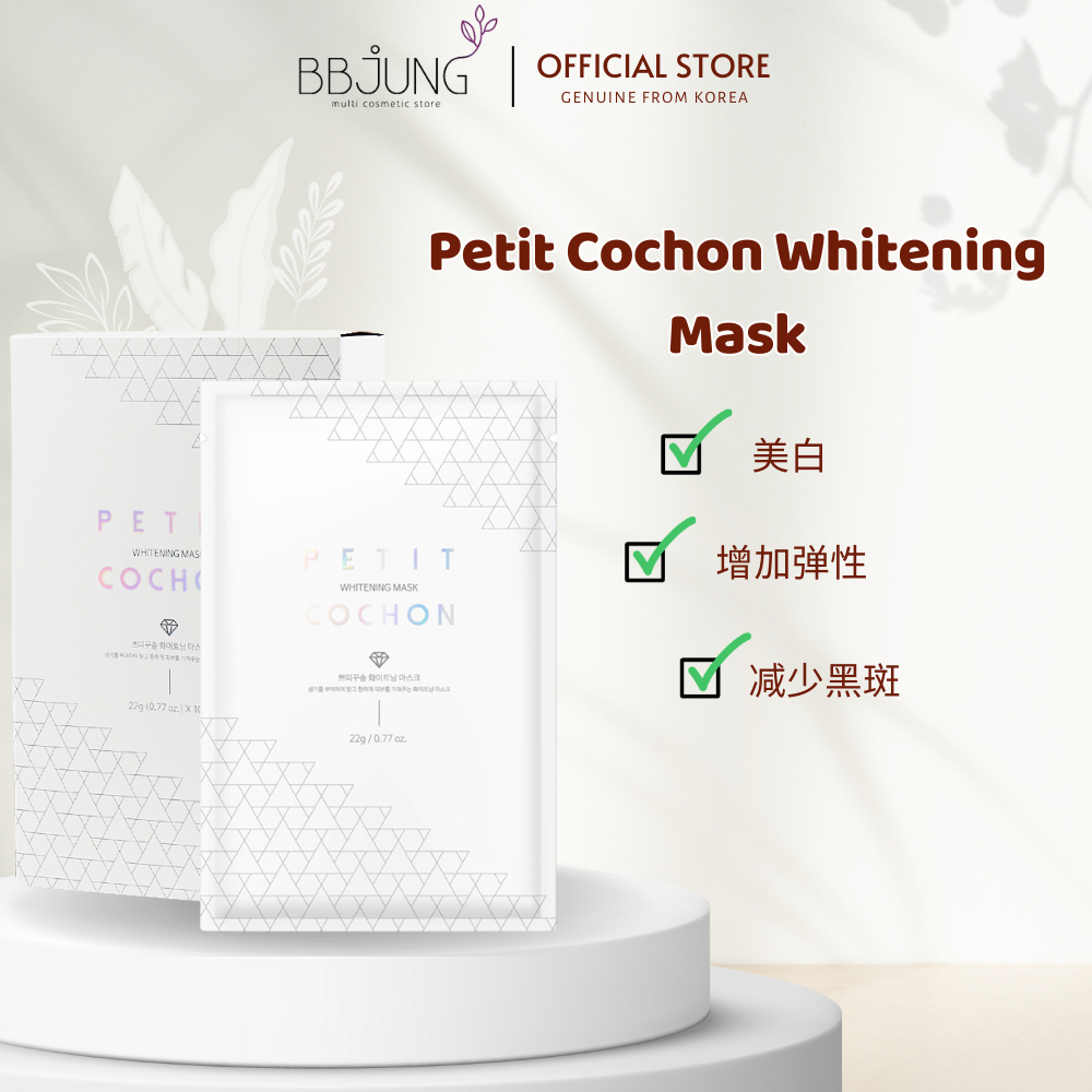 鑽石面膜美白,petit COCHON WHITENING MASK 10ea