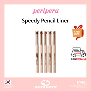 [Peripera] Speedy Pencil Liner 速乾筆眼線筆 5色