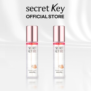 [SECRETKEY Official] 開始治療玫瑰油精華噴霧 100ml [買一送一]