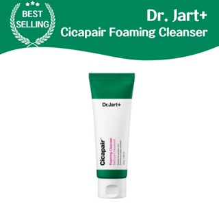 DR. JART+ 博士。 Jart+ Cicapair 泡沫潔面乳 100ml - 皮膚解決方案必備! 舒緩和溫和清潔