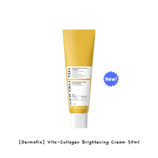 [Dermafix] Vita-collagen 亮白霜 50ml / k-beauty
