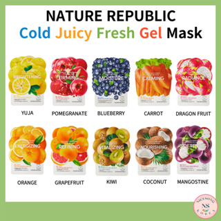 【Nature Republic】nature Republic 冷榨果汁清新凝膠面膜 (10type) 1sheet