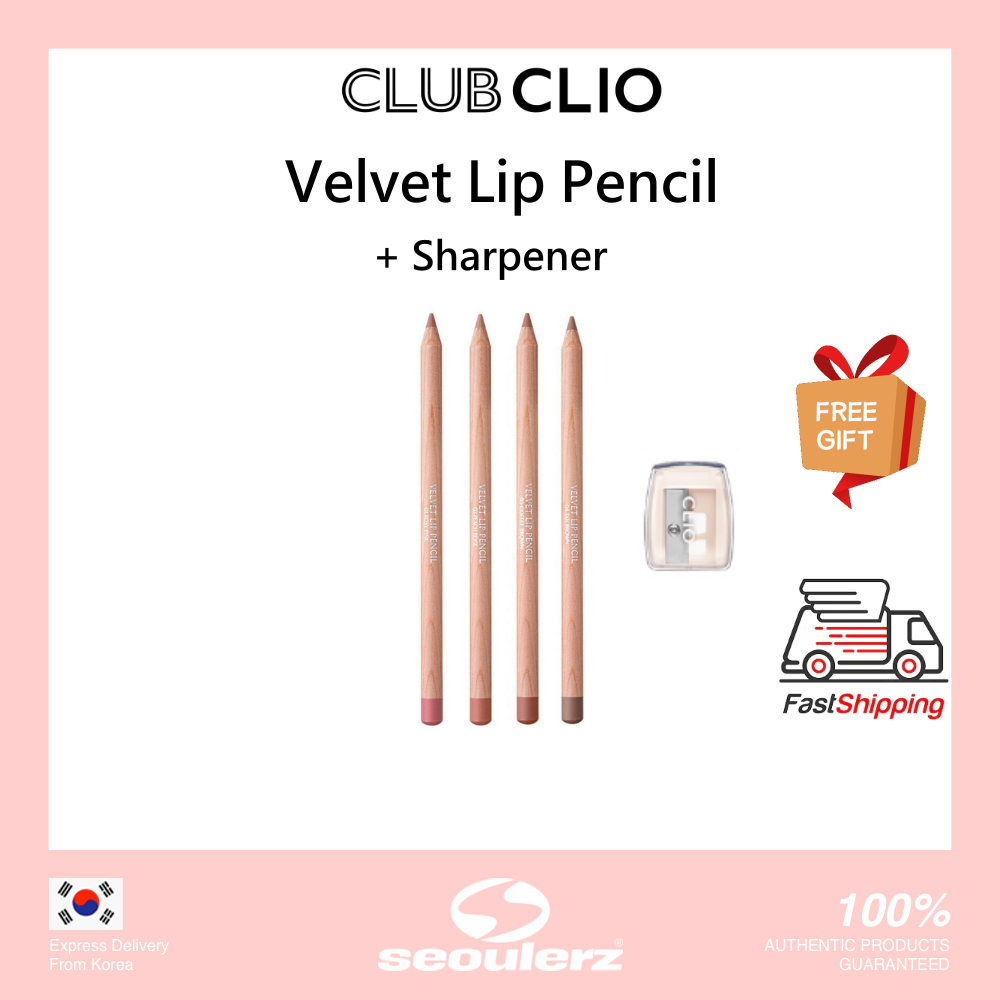 [CLIO] Velvet 唇筆 4色+卷筆刀