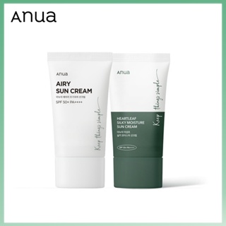 Anua Heartleaf Siky 保濕防曬霜 SPF50+ 50ml/ Airy 防曬霜 SPF 50+ PA++