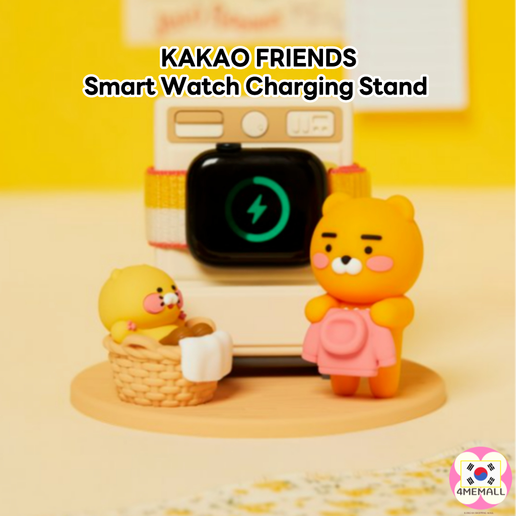 Kakao Friends 智能手錶充電支架 Coin Laundry Ryan &amp; Choonsik 充電線不包括禮品