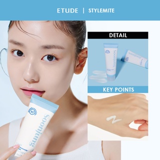 [風格] Etude HOUSE SoonJung 10 泛索香膏 (50ml)