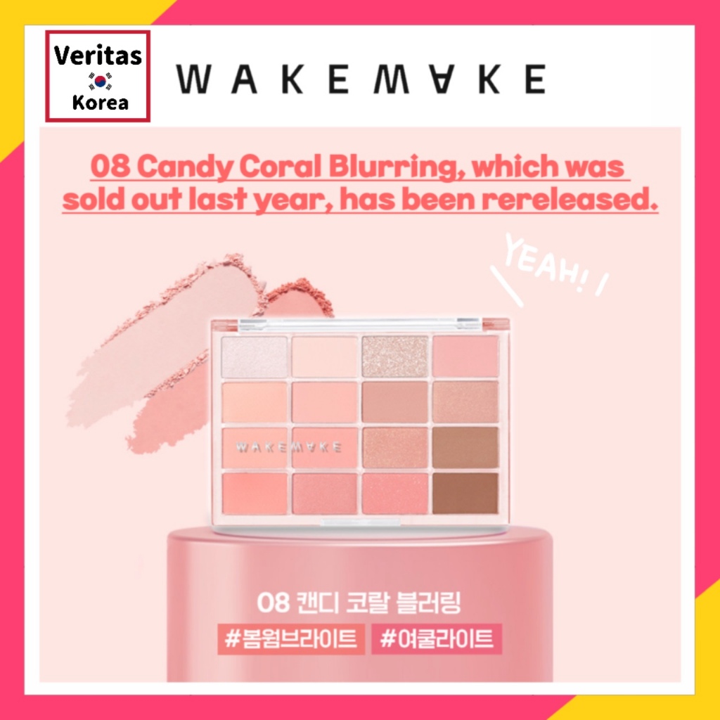 [WAKEMAKE] 柔和模糊眼影盤 AD(08 Candy Coral 重新發布)