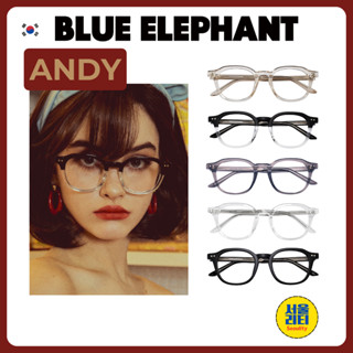 【藍象】 Andy 輕量眼鏡|6色(含肉)+可更換鏡片