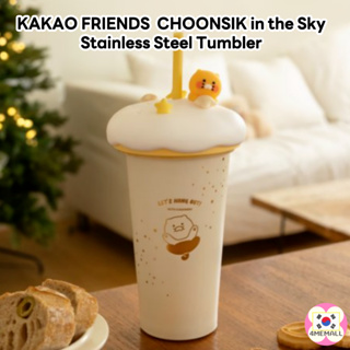 Kakao Friends CHOONSIK in the Sky Tumbler 不銹鋼不倒翁水瓶飲料瓶杯子 500m