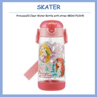 [SKATER] Princess20 透明吸管水壺 480ml PDSH5