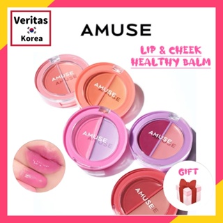 [Amuse] New Amuse Lip & Cheek 健康潤唇膏 5色