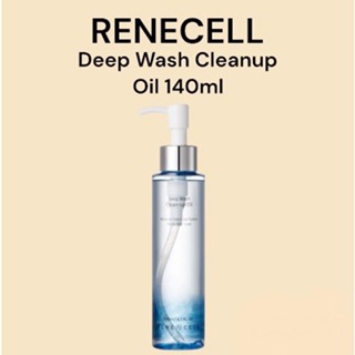 【RENECELL】深層清潔卸妝油 140ml(混合植物油)