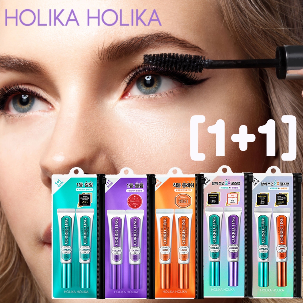 Buy1get1 SET Holika Holika 1+1 睫毛膏修護睫毛膏限量版套裝