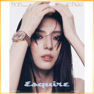 ESQUIRE Korea 12月號 2023 Han So-hee, 韓國雜誌