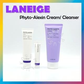 [LANEIGE] Phyto-alexin 鎮靜保濕霜套裝/保濕鎮靜潔面乳 150g