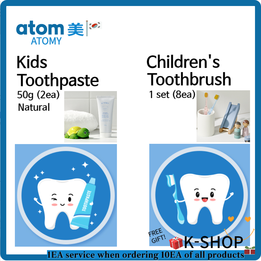 艾多美 [ATOMY] 兒童牙刷 1 套 (8ea) &amp; Kids 天然牙膏 50g (2ea)