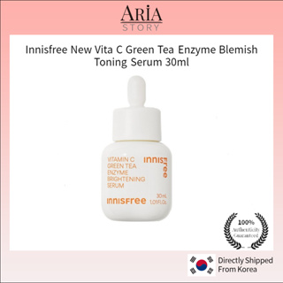 悅詩風吟 Innisfree New Vita C 綠茶酵素淡斑爽膚精華 30ml//維生素 C/瑕疵/調色/去角質/日