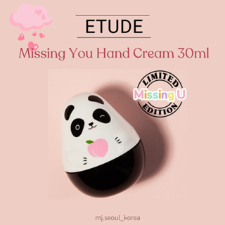 Etude Missing You 熊貓護手霜 30ml