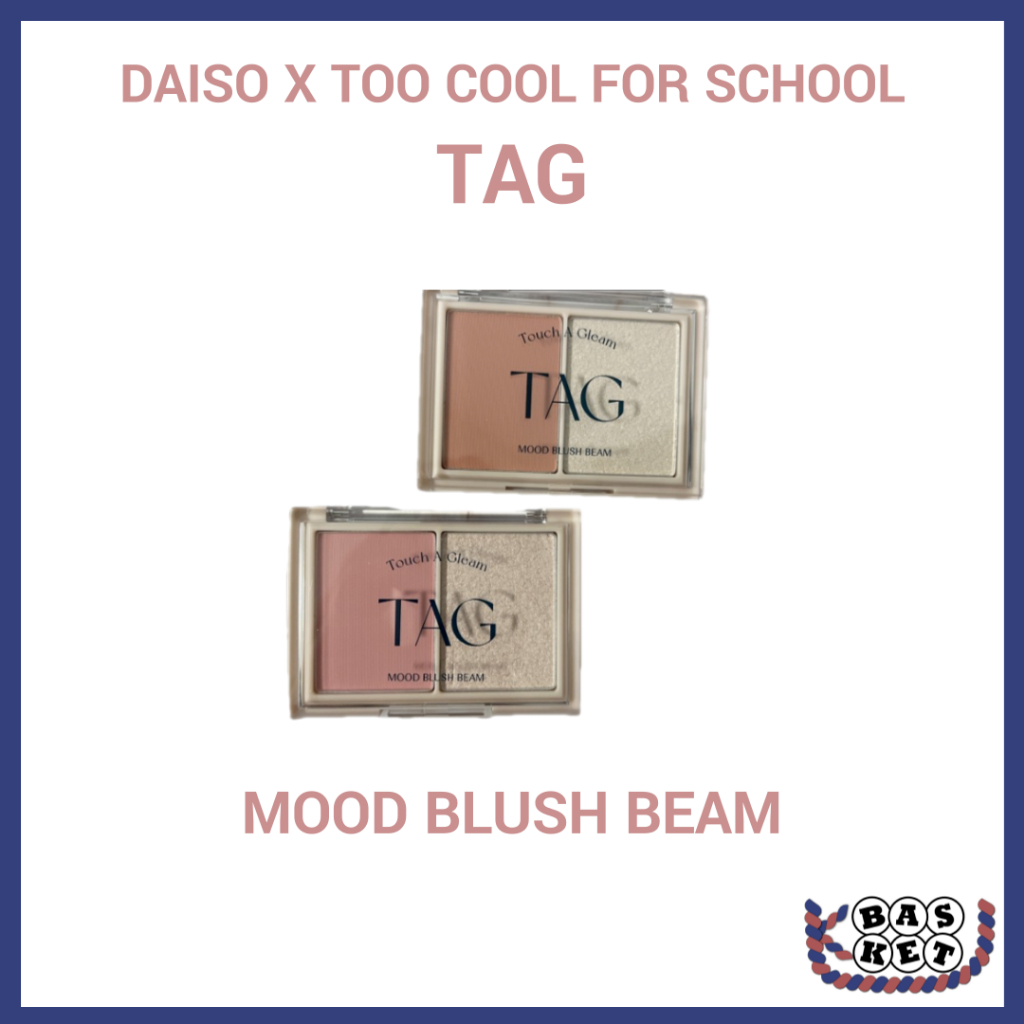 [DAISO X TOO COOL FOR SCHOOL] TAG 心情腮紅束 9.4g 2色 Mood Blush