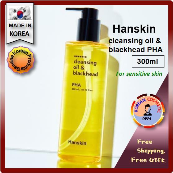[hanskin] 卸妝油 &amp; 黑頭 pha + 贈品 / hanskin 卸妝油 / hanskin pha / ha