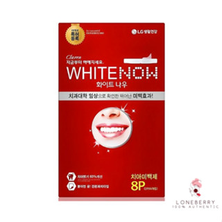 PERIOE White Now 牙齒美白貼片 (8片入)｜1週見效・專利亮白科技・韓國LG研發