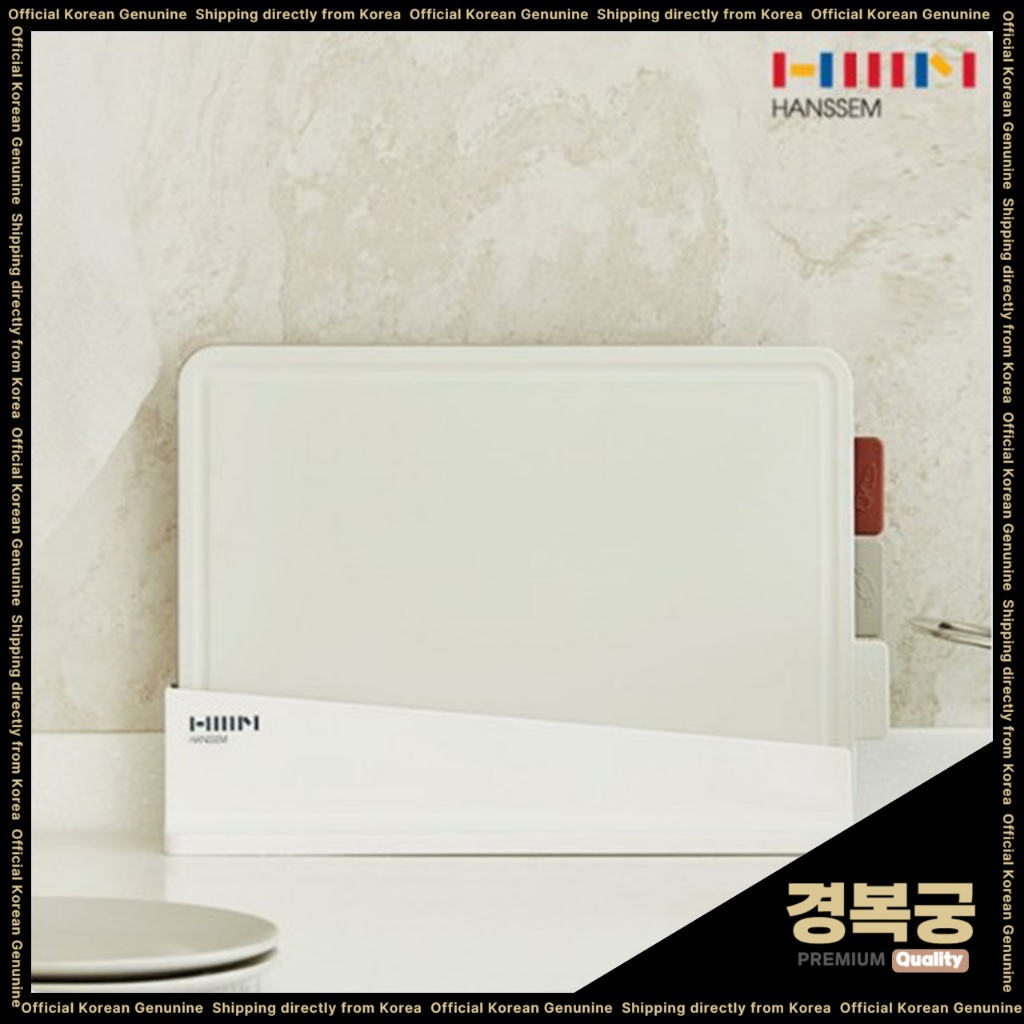 [HANSSEM Korea] 修身索引粉彩砧板 3 件套帶支架 | 韓國砧板 | 嬰兒食品安全砧板 한샘