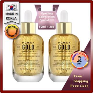 [eunyul] Power Repair gold 安瓿 50ml / 黃金安瓿 / eunyul 能量安瓿 / eu