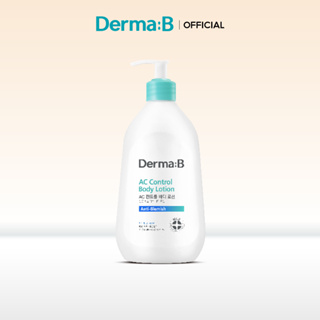 [Derma:B] 抗痘煥膚身體乳 400ml