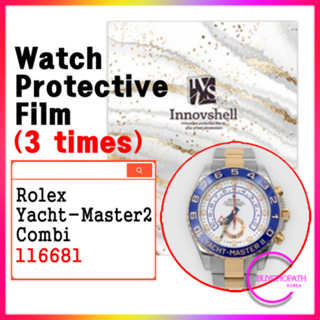 Rolex Yacht-Master2 Combi 保護膜 116681 (3 次) / 防刮汙貼膜 / 手錶護