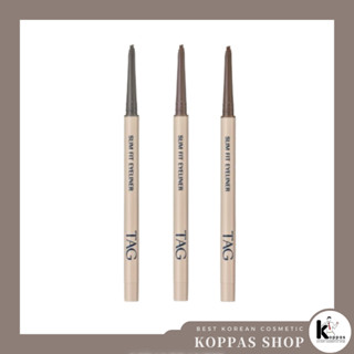 [TAG] 修身眼線筆 3 色 Slim Fit Eye Liner