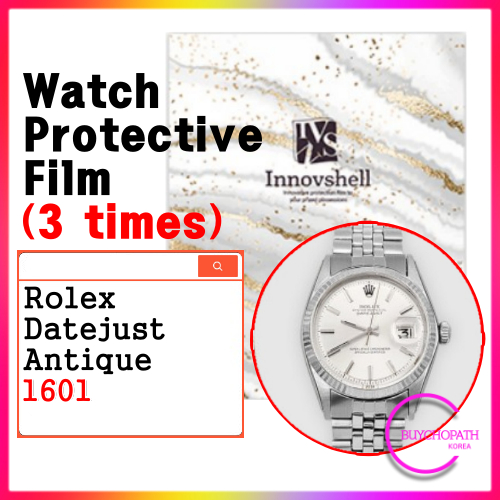 Rolex 勞力士 Datejust Antique 1601 保護膜(3 張)/防刮和去污貼紙膜/手錶護理