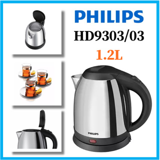 飛利浦 HD9303/03 Daily Collection 電熱水壺 1.2L 1800W 咖啡無繩電水壺廚房電器食品