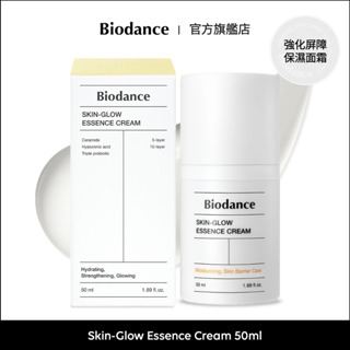 [Biodance] 水光精華保濕面霜 Skin-Glow Essence Cream 50ml