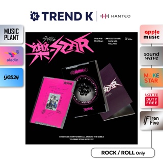 Stray Kids - [樂-STAR(Rock Star)] (Rock/Roll/Limited Star)