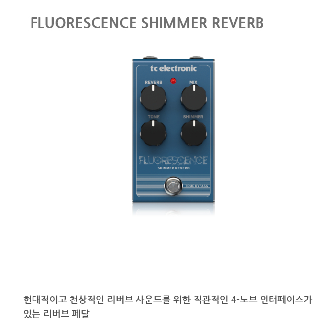 Fluorescence SHIMMER REVERB PEDAL OTHER EFFECTOR TC 電子吉他