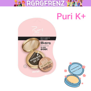 Puri K_Puri Patch 粉撲淨化貼(2ea)