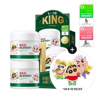 Dr.g Red Blemish Clear Soothing Cream 蠟筆小新特別套裝 (70mL+70mL)