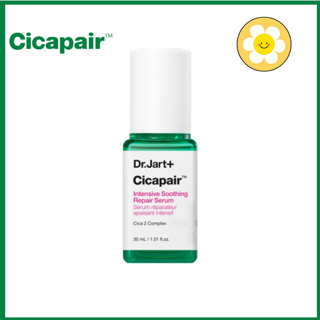 [Dr.Jart] Cicapair 強效舒緩修護精華 30ml