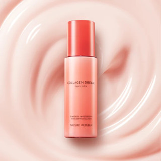[Nature Republic] 膠原蛋白夢幻乳液 130ml