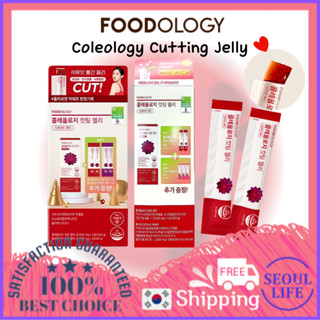 韓國現貨 Foodology 美容切割果凍 石榴口味果凍 (12包/盒) Cutting Jelly