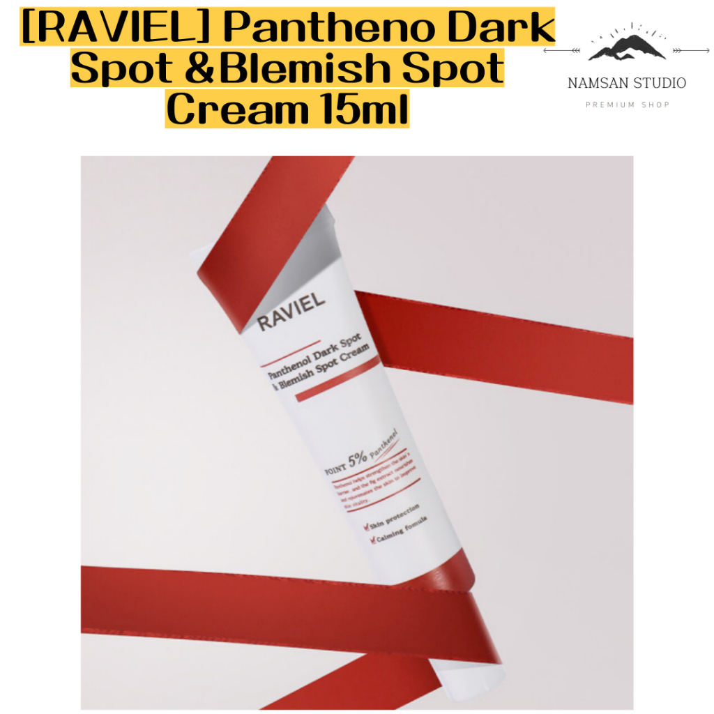 [RAVIEL] Pantheno 黑斑淡斑霜 15ml