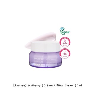 [Rootree] 桑葚 5D 毛孔提升霜 50ml / k-beauty