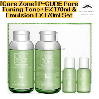[Care Zone] P-CURE 毛孔調理爽膚水 EX 170ml & Emulsion EX 170ml 套裝