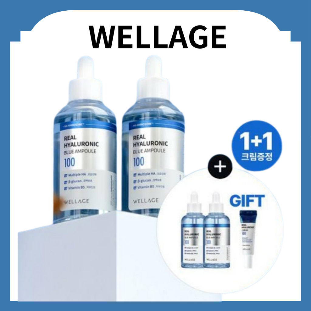 Wellage Real Hyal 透明質酸藍 100 安瓿 75 毫升 1+1 獎限量版(贈送 10 毫升面霜)